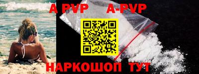 a pvp Заволжье