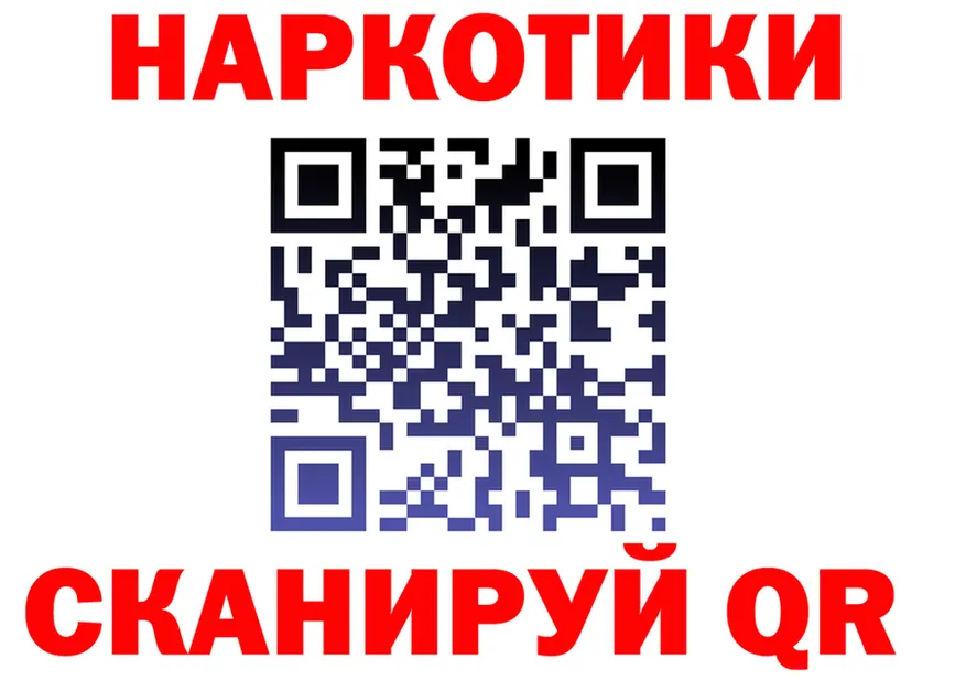 ТГК концентрат онион shop MEGA Десногорск