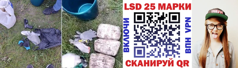 LSD-25 экстази ecstasy  Десногорск 