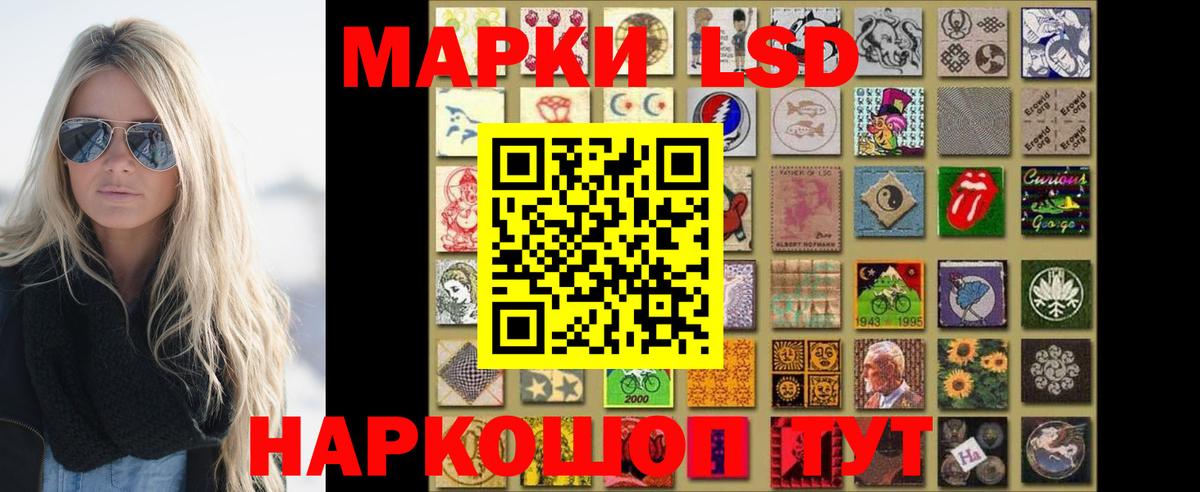 Лсд 25 экстази кислота Десногорск