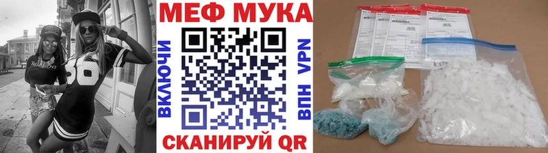 закладки Десногорск МЯУ-МЯУ мяу мяу