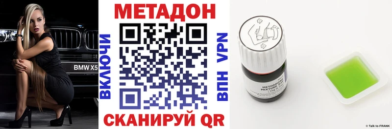 дарнет шоп  Десногорск  Метадон мёд 