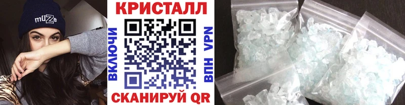 Метамфетамин мет  Десногорск 