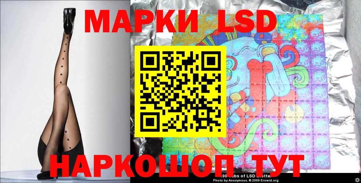 Десногорск  Марки 25I-NBOMe 1500мкг  Марки N-bome  Вход с VPN 