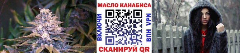 ТГК гашишное масло  Десногорск 