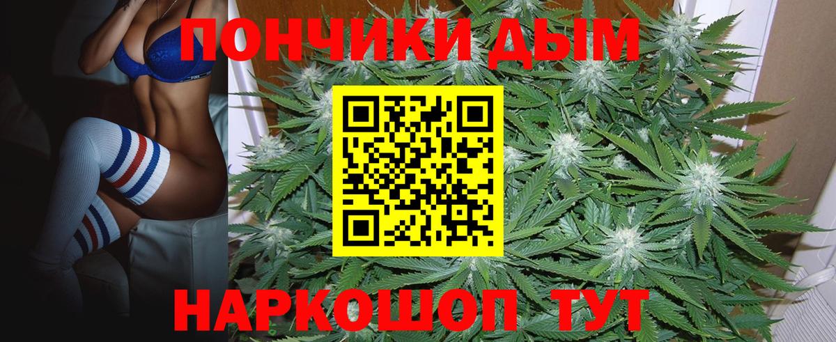 Конопля VHQ  Вход с VPN  Десногорск  Марихуана ГИДРОПОН  МАРИХУАНА конопля 